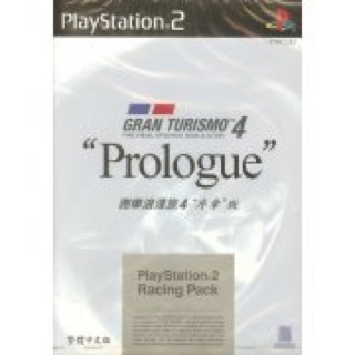 Ar Tonelico- Melody Of Elemia: アルトネリコ 世界の終わりで詩い続ける少女 (the Best Series)