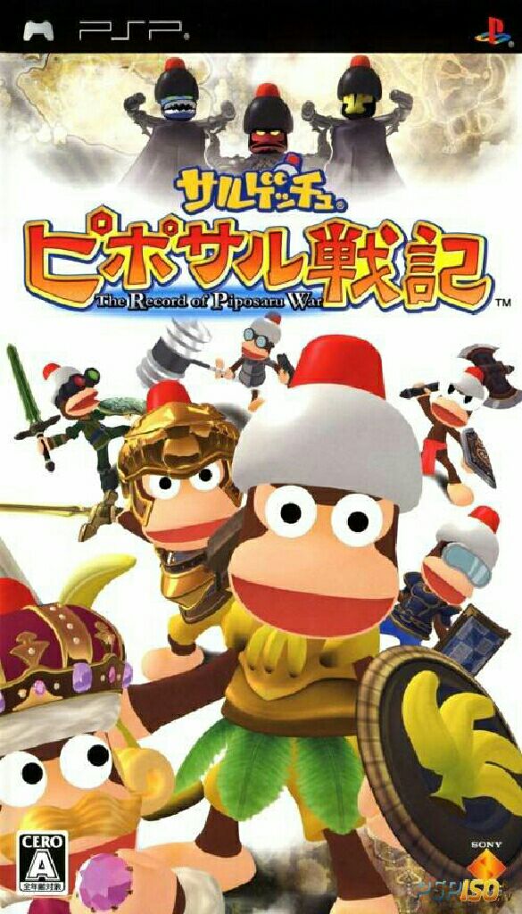 Project Zero 2: Wii Edition