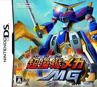 Sims: Abracadabra, The