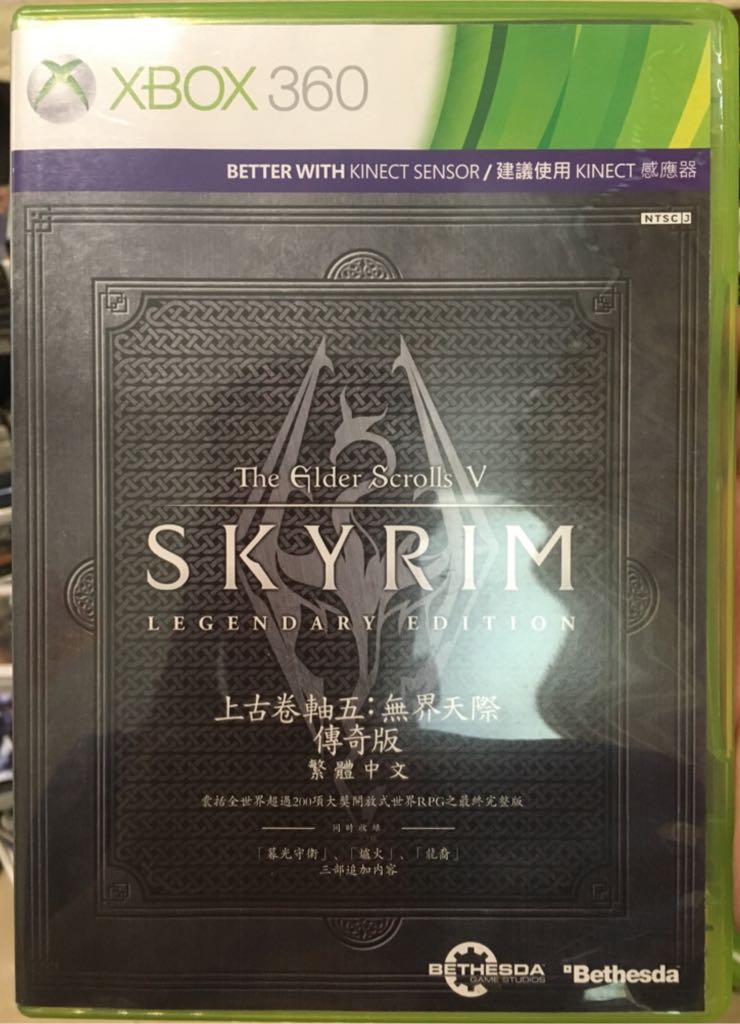 Pucca’s Race for Kisses