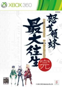 Ty The Tasmanian Tiger 3: Night Of The Quinkan