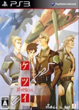 Mahjong Escape: Ancient China