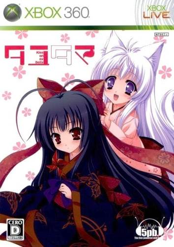 The Witcher 2 Classics