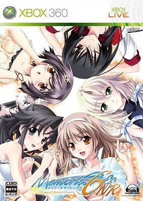 Lego Star Wars III: The Clonewars Limited Exclusive Collection