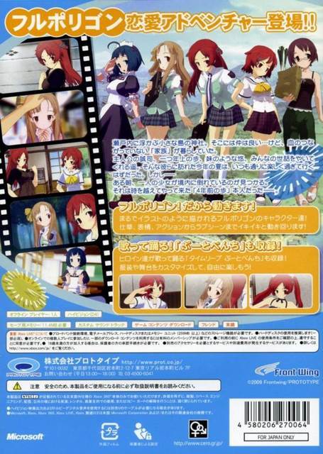 Time-Leap - Microsoft Xbox 360 video game collectible - Main Image 2