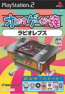 Boogerman A Pick And Flick Adventure