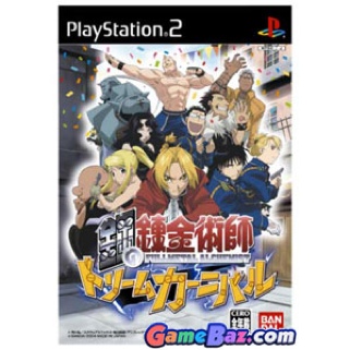 Devil May Cry 2 PS2 Game &