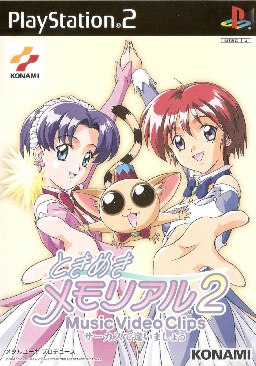 Soldier Of Fortune 2 Double Helix