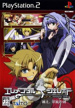 Ty The Tasmanian Tiger 3: Night Of The Quinkan