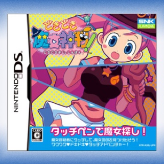 The Elder Scrolls Anthology