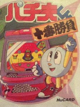 Young Justice: Legacy