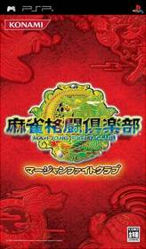 De Sims 2 - Gaan Het Maken