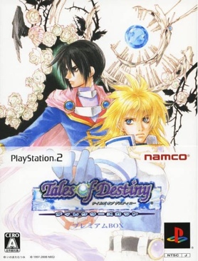 Tales of Destiny: Remake Director’s Cut Premium Box - Sony PlayStation 2 (PS2) (Namco Bandai - 1) video game collectible [Barcode 4582224496693] - Main Image 1