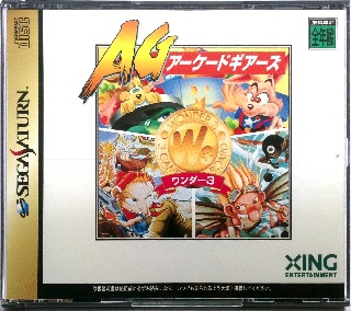 Pokémon Edición Azul