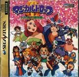 MediEvil: Resurrection