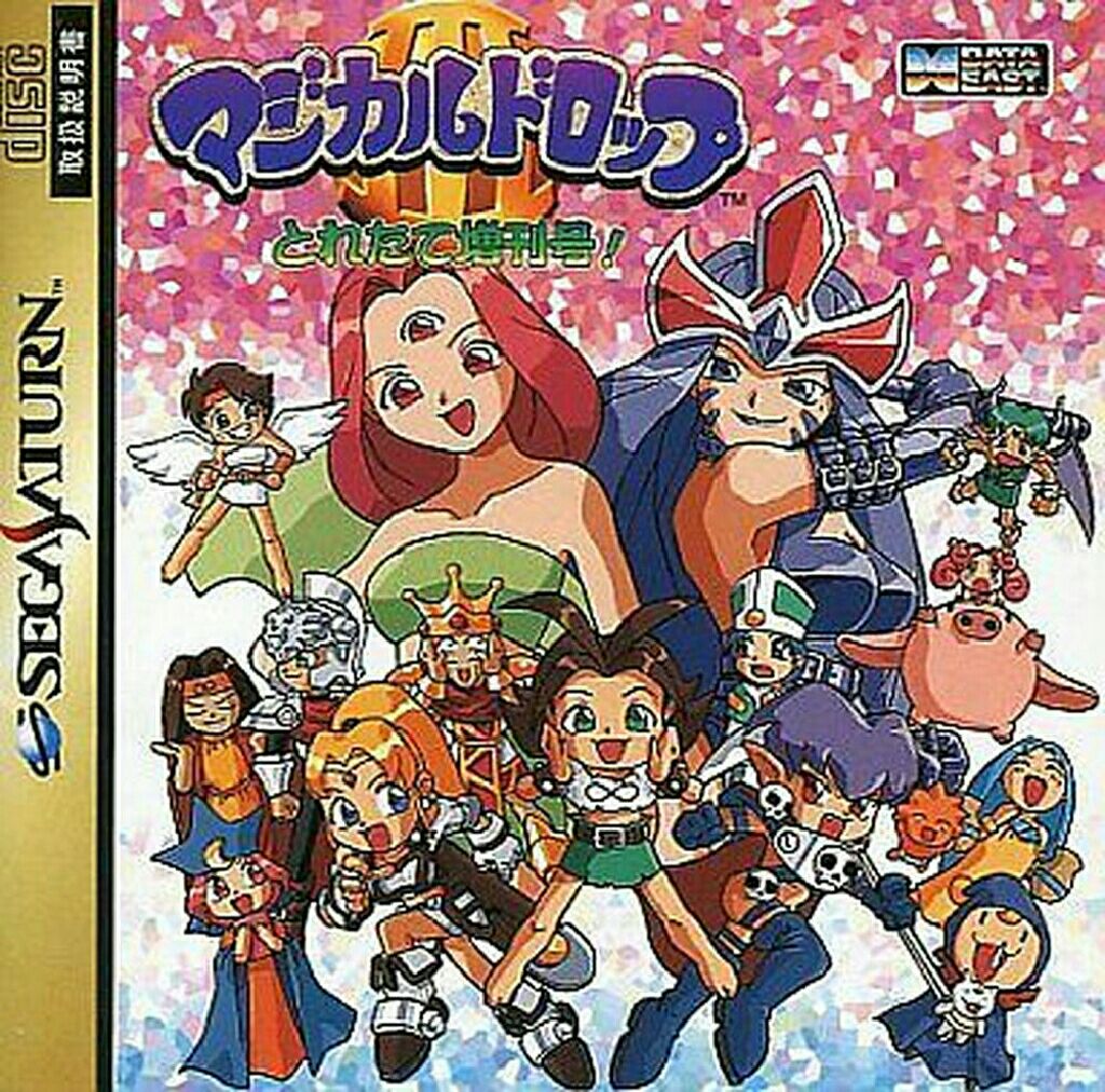 Cabela’s Dangerous Hunts