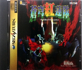 Dai 2 Ji Super Robot Taisen Og Infinite Battle And Dark Prison