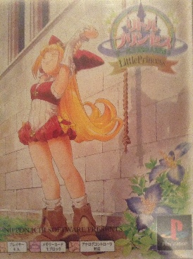 Pokémon Edición Azul