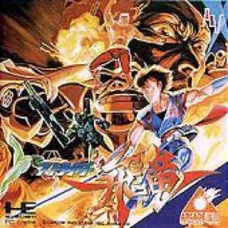 Junior Brain Trainer 2