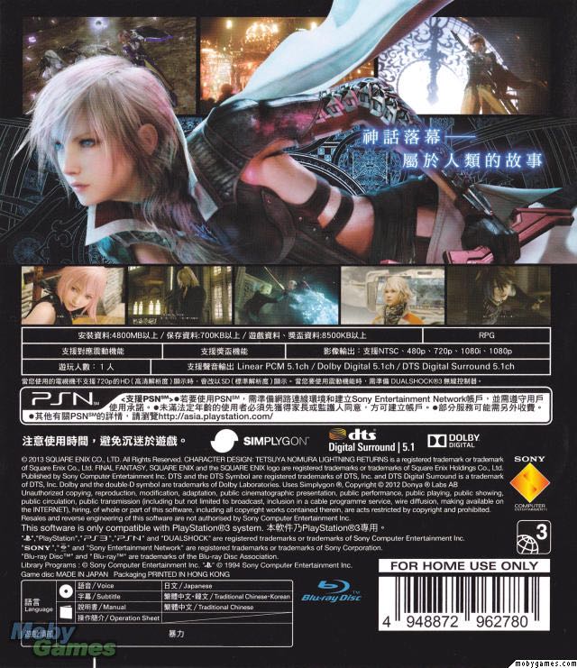 Lightning Returns Final Fantasy XIII - Sony PlayStation 3 (PS3) (Square & Enix - 1) video game collectible [Barcode 5021290057302] - Main Image 2