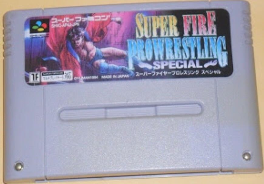 Super Fire Pro Wrestling Special - Nintendo Super Famicom (Human Entertainment) video game collectible - Main Image 2