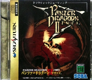 Dai 2 Ji Super Robot Taisen Og Infinite Battle And Dark Prison