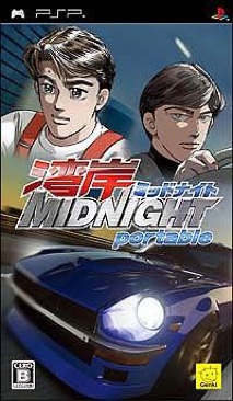 Watch_Dogs 2 - PlayStation 4