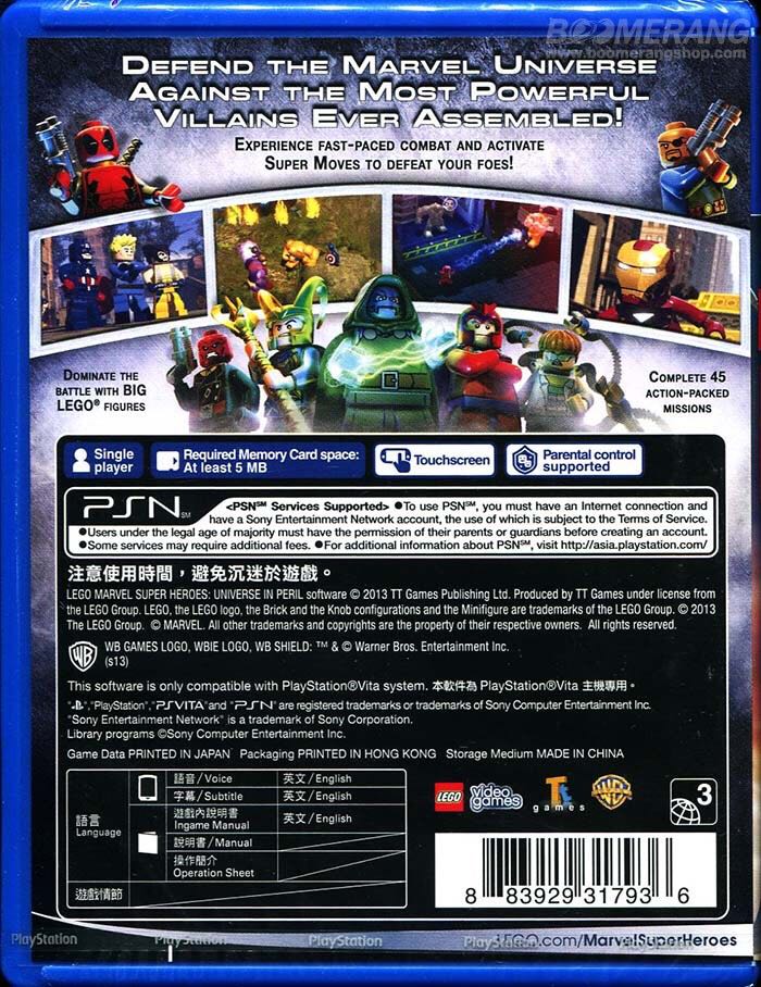 LEGO Marvel Super Heroes - Sony PlayStation Vita (PS Vita) (WB Games - 1) video game collectible - Main Image 2