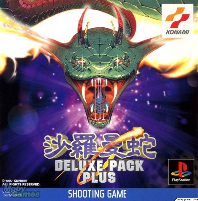 Magical Zunou Power!! Party Selection