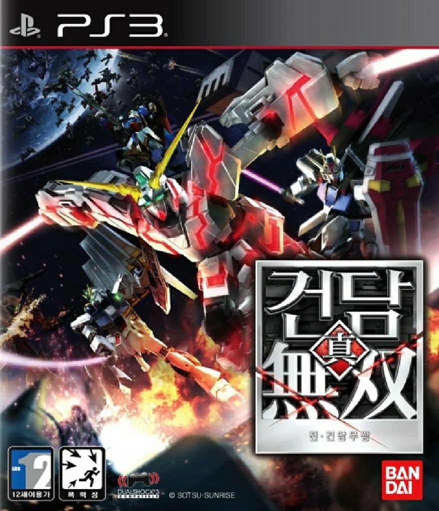 Outrun 2006 Coast 2 Coast