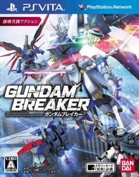 Gundam Breaker - Sony PlayStation Vita (PS Vita) (Namco Bandai Games, Inc.) video game collectible - Main Image 1