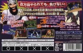 Super Ghoul’s And Ghost - Nintendo Game Boy Advance (GBA) (Capcom - 1) video game collectible [Barcode 4976219734424] - Main Image 2