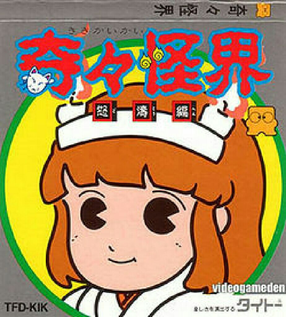 Dancing With The Stars: We Dance!