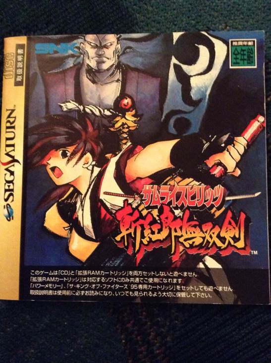 JEWEL MASTER CRADLE OF EGYPT 2 -MATCH 3 - NINTENDO DS DSi GAME -