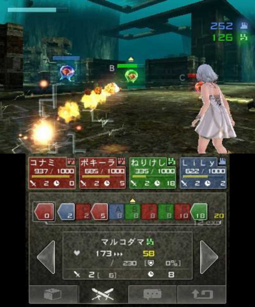 Beyond the Labyrinth - Nintendo 3DS (Konami) video game collectible [Barcode 4988602161380] - Main Image 2