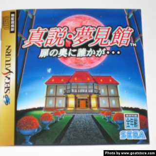 Splinter Cell Blacklist Ultimatum Collector Edition PC UBISOFT