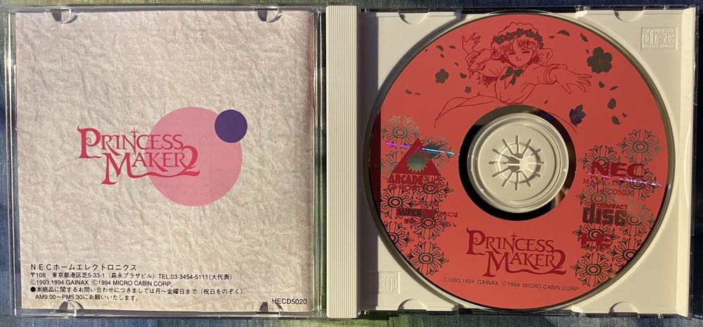 Princess Maker 2 - PC Engine CD (PC Engine Super CDRom2) video game collectible - Main Image 3