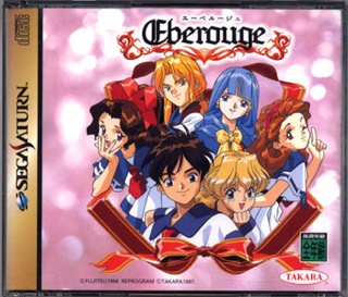 Vampire Rain Altered Species