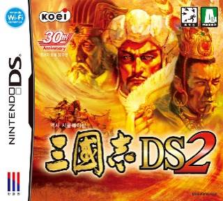 삼국지 DS2 - Nintendo DS (Koei) video game collectible - Main Image 1
