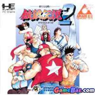 Garou Densetsu 2: Aratanaru Tatakai - PC Engine CD (Hudson Soft Japan - 1) video game collectible [Barcode 4988607250607] - Main Image 1