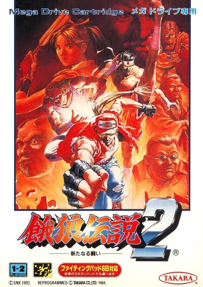 Fatal Fury 2 - Sega Genesis (Mega Drive) video game collectible - Main Image 2