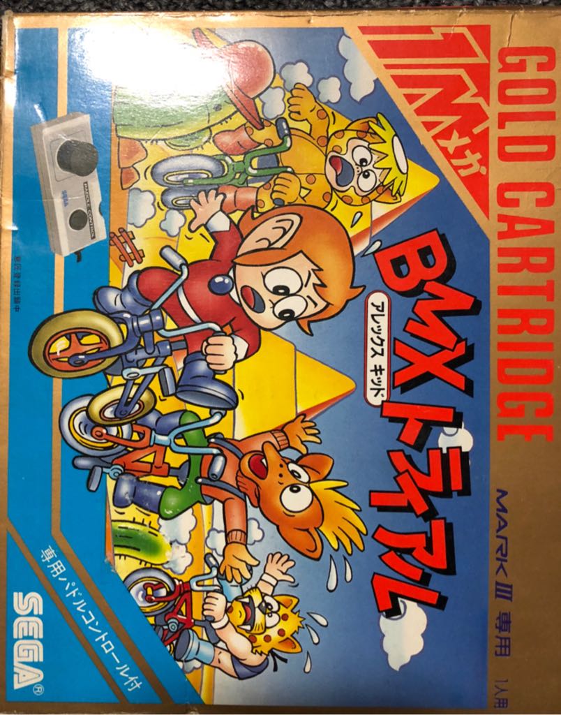 Tom Clancy’s Ghost Recon: Jungle Storm