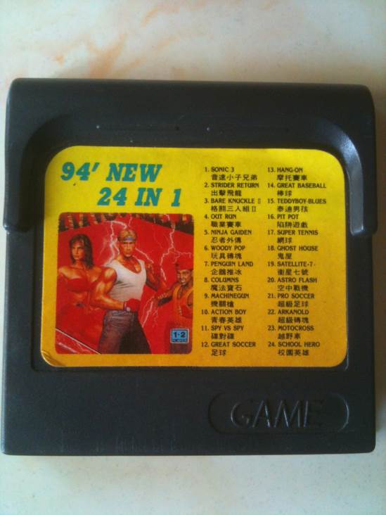94’ New 24 In 1 - Sega Game Gear video game collectible - Main Image 1