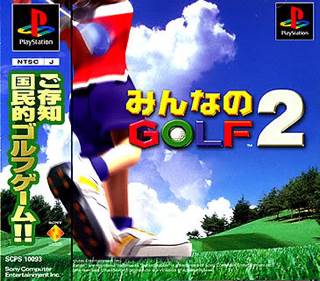 Rise of Flight: Iron Cross Edition