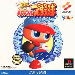 Grey’s Anatomy The Video Game