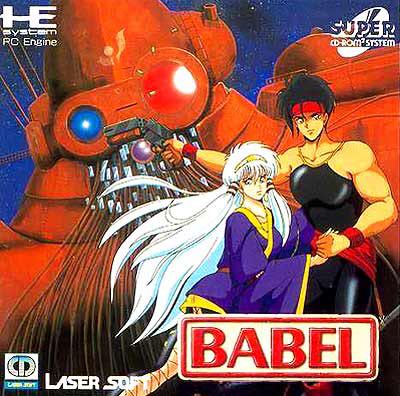 Babel - PC Engine CD video game collectible - Main Image 1