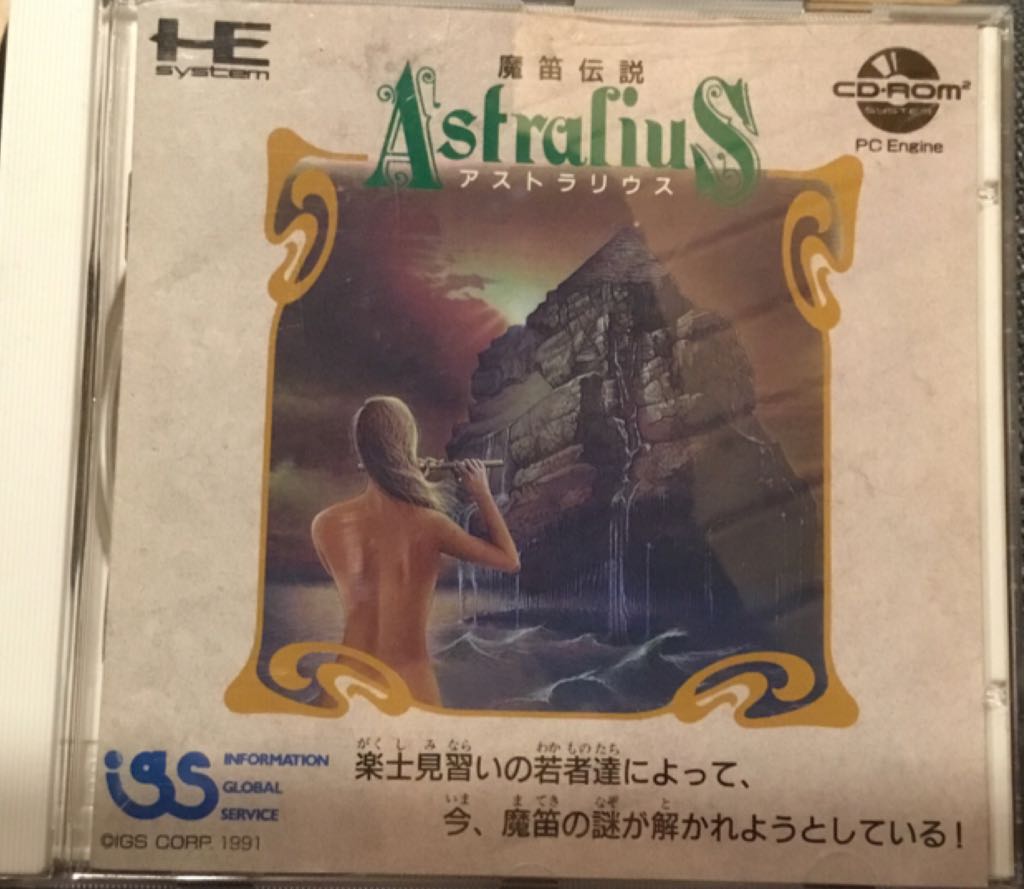 Ringling Bros. and Barnum & Bailey: The Greatest Show On Earth