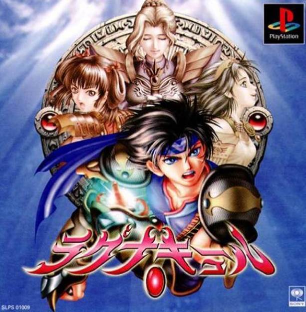 Grey’s Anatomy The Video Game