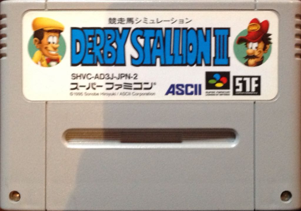 Rampage 2 Universal Tour