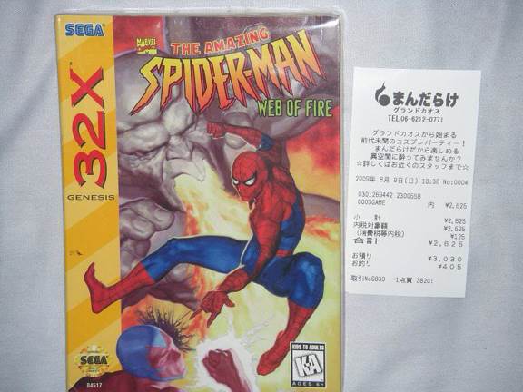 Lego City: Undercover